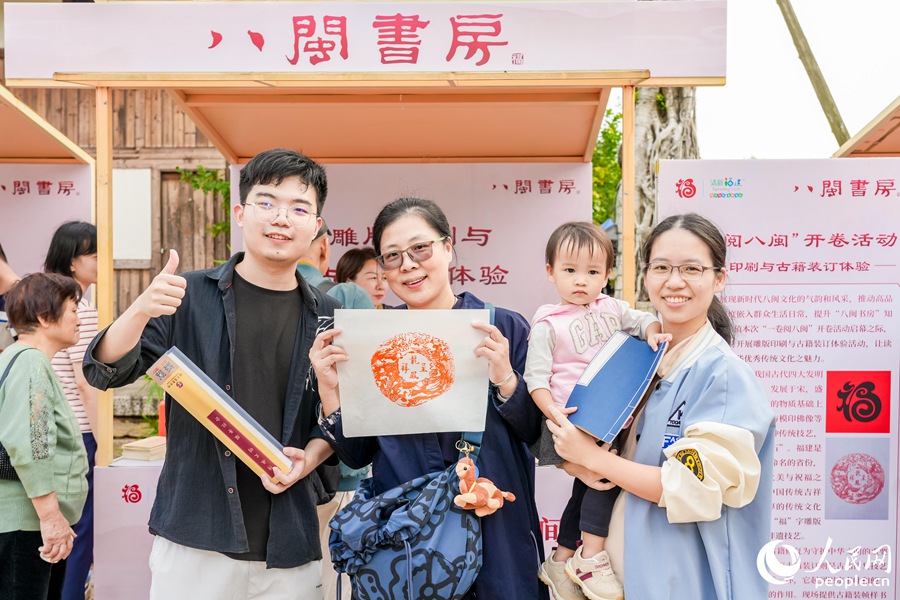 “八閩書房”書香市集吸引市民游客前來打卡。人民網攝