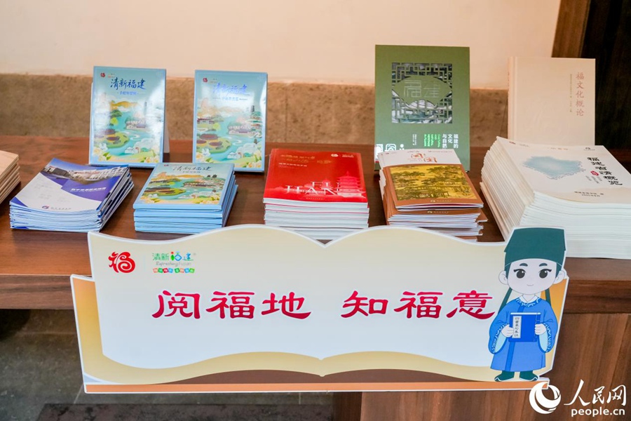 燕山香舍展出的部分書籍文獻。人民網攝