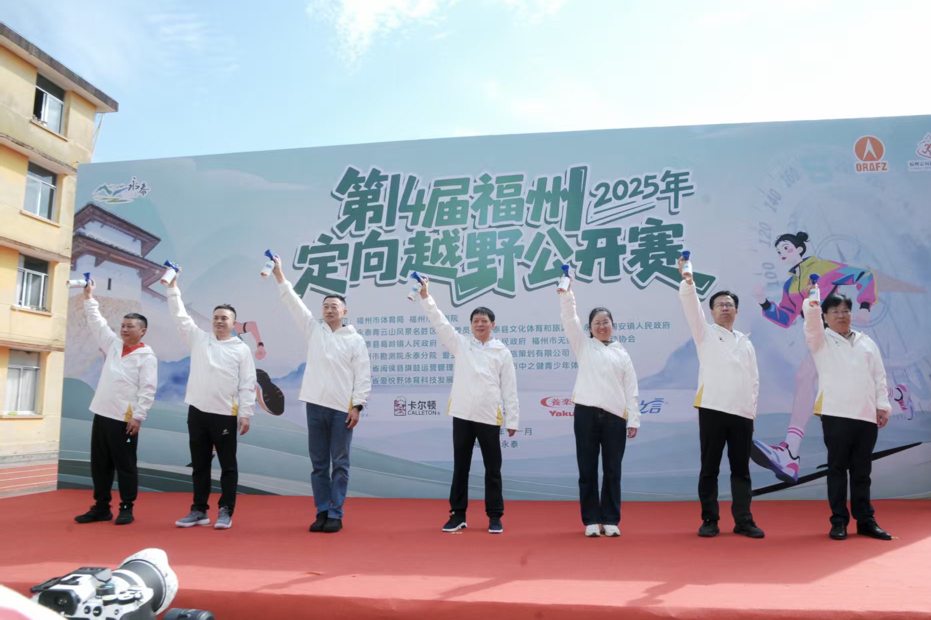 主赛场鸣笛开赛