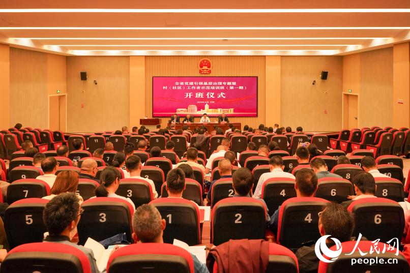 開班儀式。實習生 鄭舒塵攝