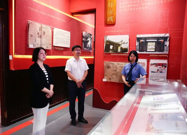 最高人民检察院公益诉讼检察厅厅长徐向春一行调研视察“福州古厝”检察保护教育基地