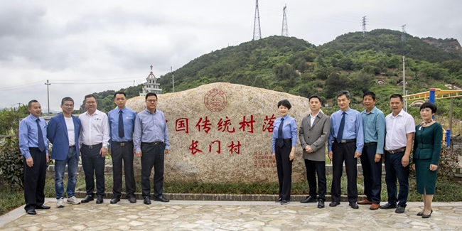 连江县琯头镇长门村“中国传统村落”检察保护示范点
