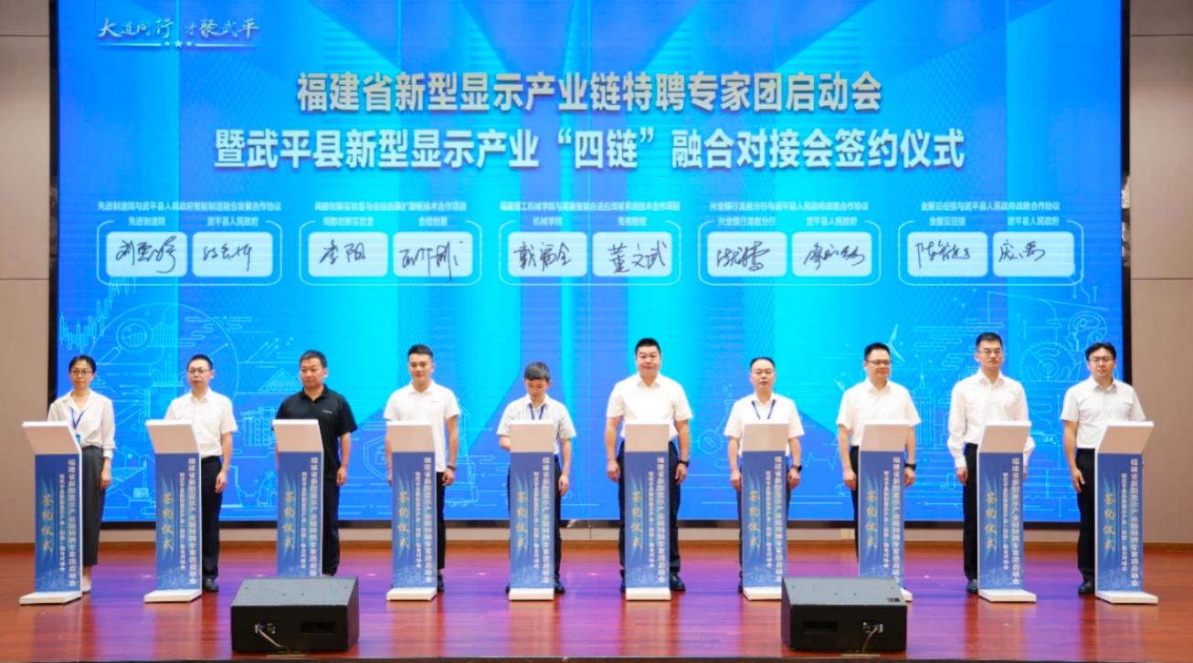 兴业银行龙岩分行与武平县政府签订战略合作协议