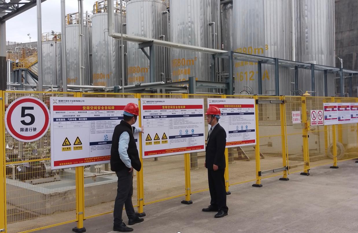 兴业银行龙岩分行金融特派员服务产业链企业