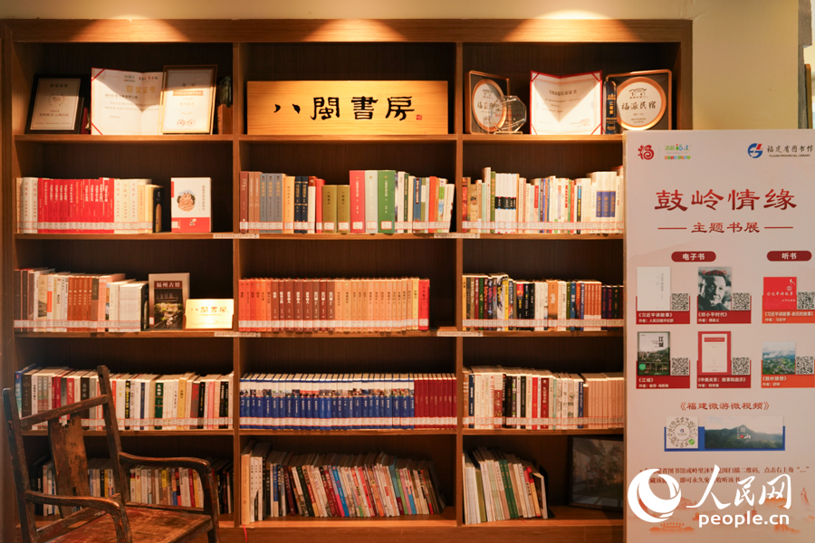 “八閩書房”公共閱讀新空間。實習生 鄭舒塵攝