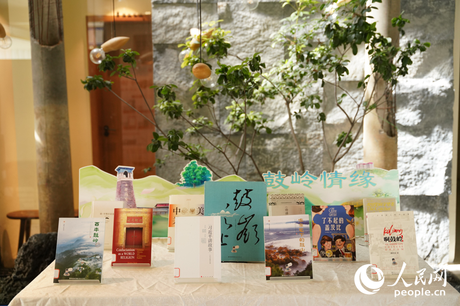 “鼓嶺情緣”主題書展。人民網 陳遴攝