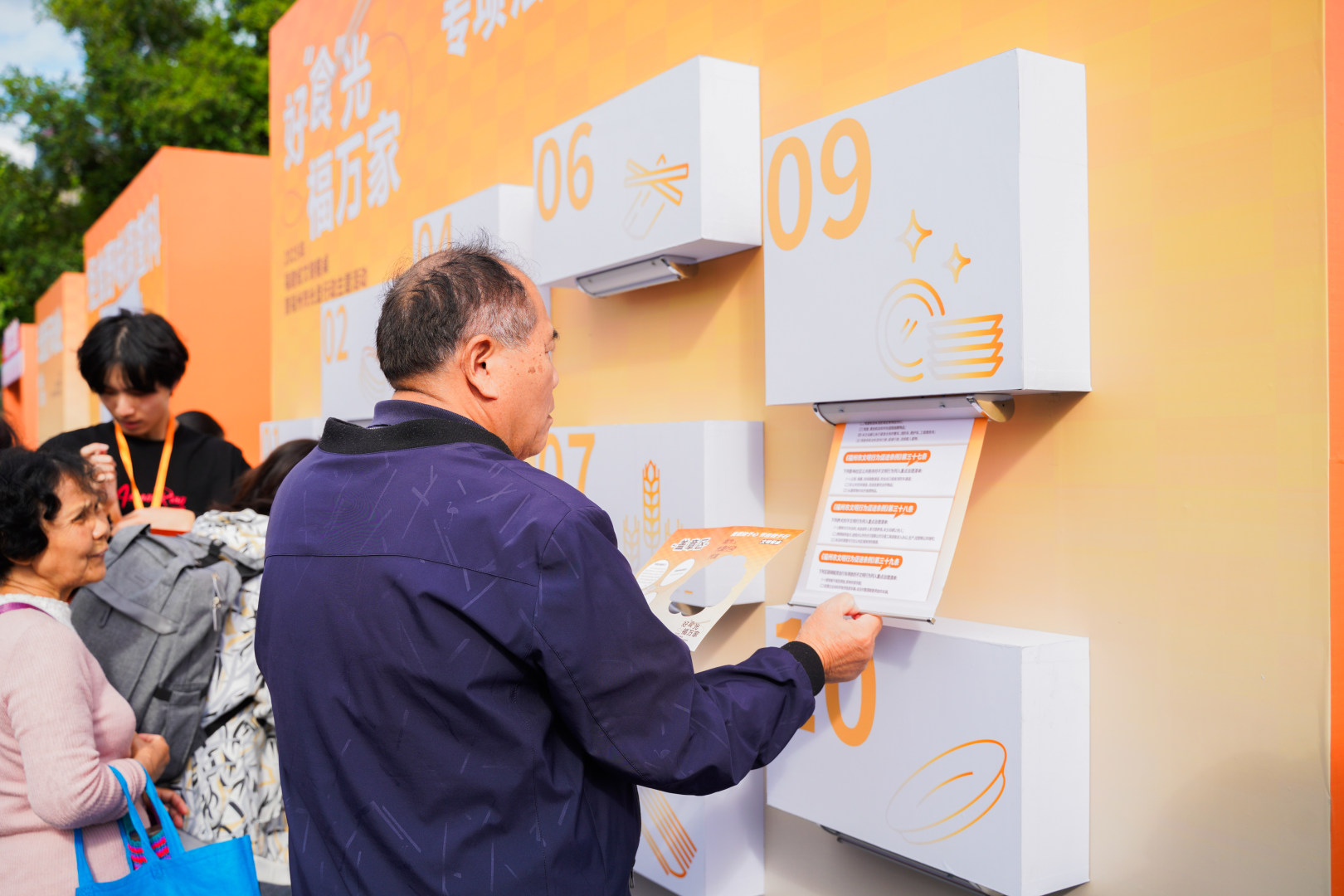 在”專項法規學習宣傳盲盒“展區,市民正在認真查看《福州市文明行為促進條例》。