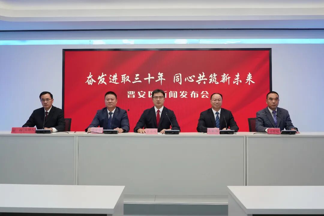 發布會現場。晉安區融媒體中心供圖