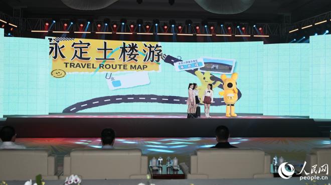 文旅推介秀——永定土楼游。人民网记者 李昌乾摄