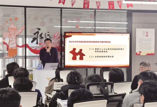 每周五“紅色課堂”,組織黨員骨干“三會一課”,結合業務講解政策機遇。