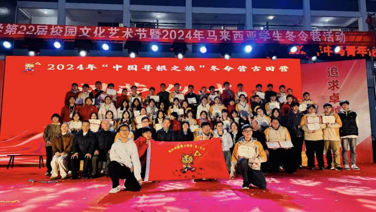 在玉田中学举办的马来西亚学生冬令营活动。受访者供图