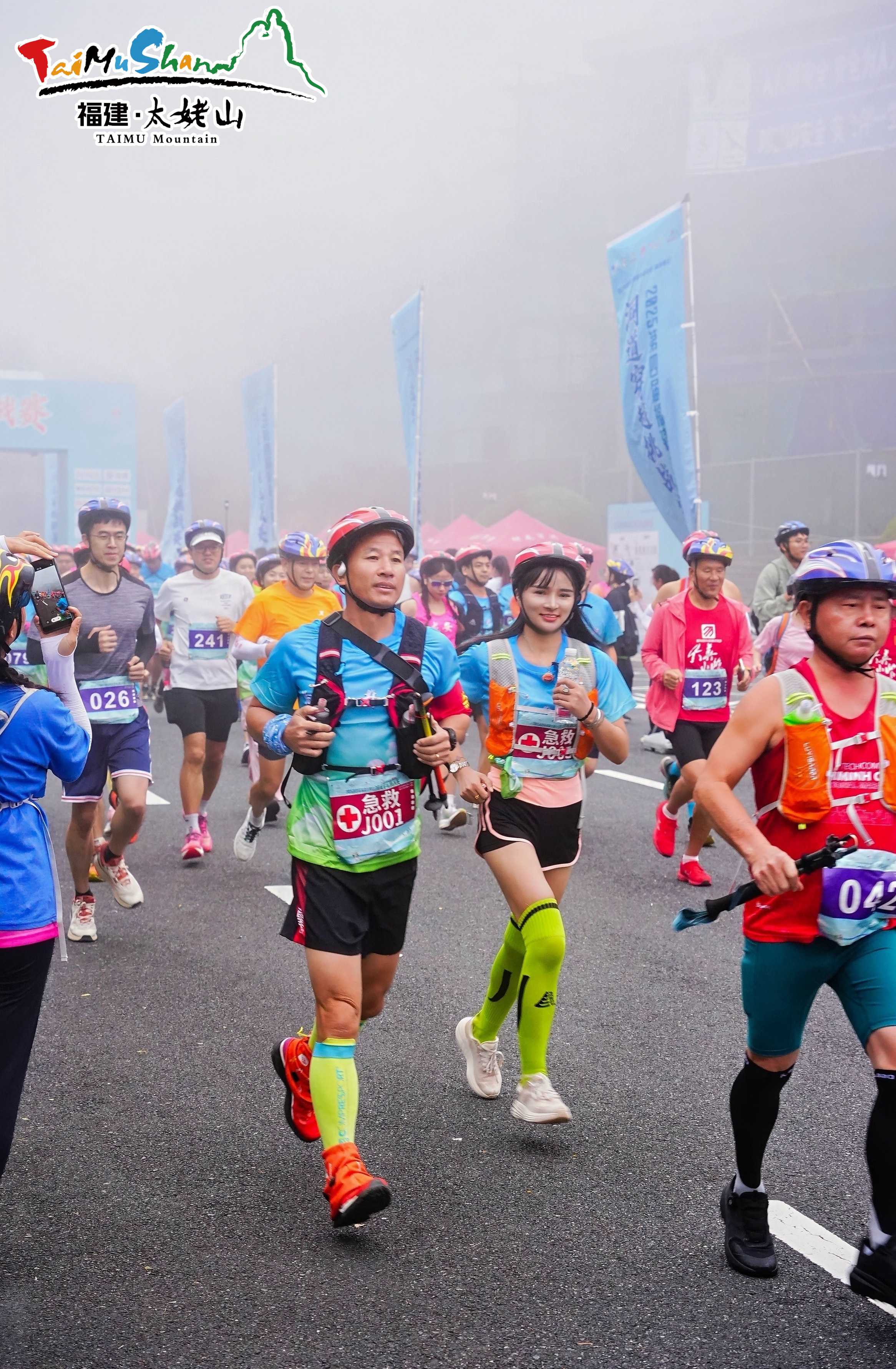 参赛者们沉浸式体验太姥山风光