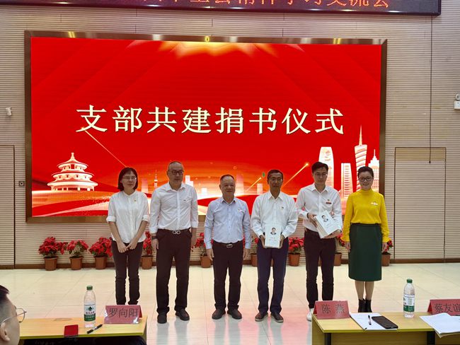 开展支部共建赠书活动