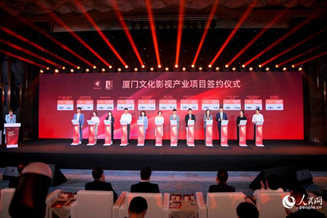 签约仪式现场。人民网记者 陈博摄