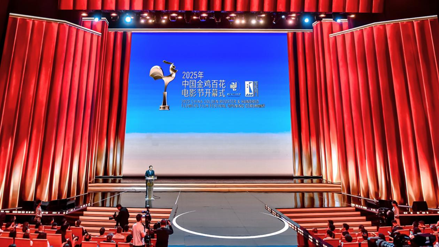 11月11日晚,2025年中國金雞百花電影節暨第38屆中國電影金雞獎開幕式在廈門閩南大戲院舉行。主辦方供圖