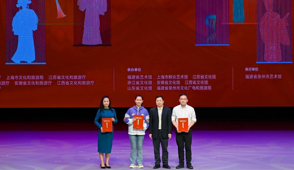 为大奖作品颁奖