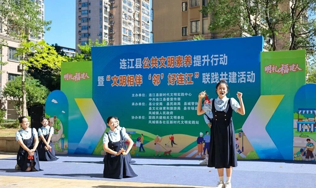 文艺演出轮番上演