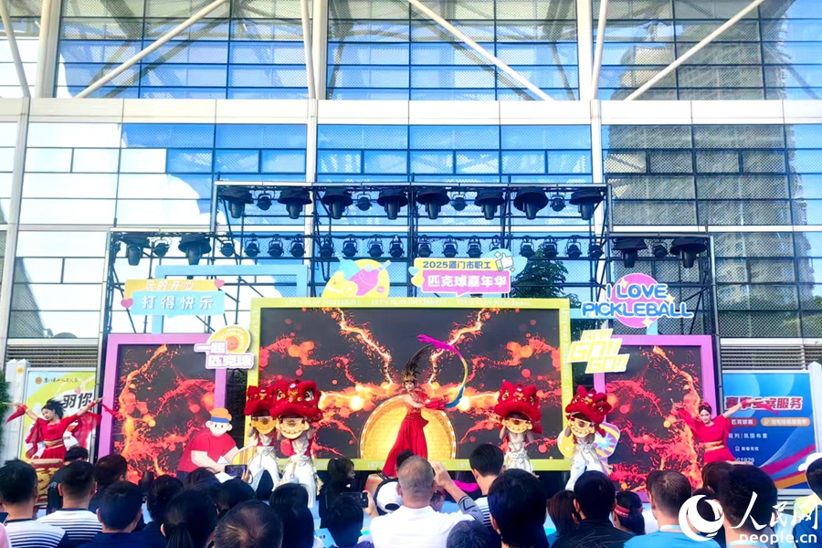 活动现场。人民网 余乃鎏摄