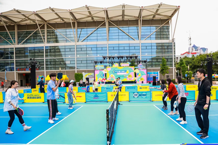 市民群众参与匹克球运动。厦门市总工会供图