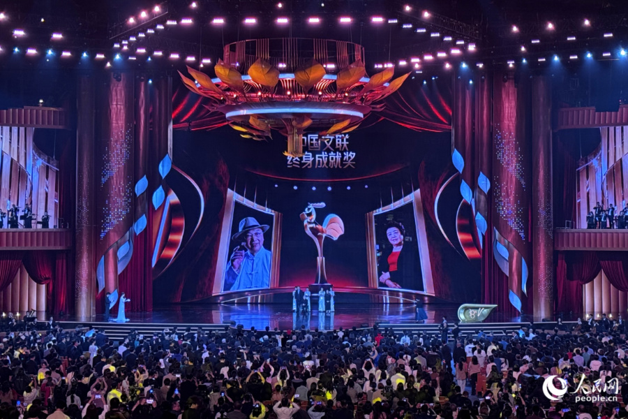 中国文联终身成就奖颁奖仪式现场。人民网记者 张萌摄
