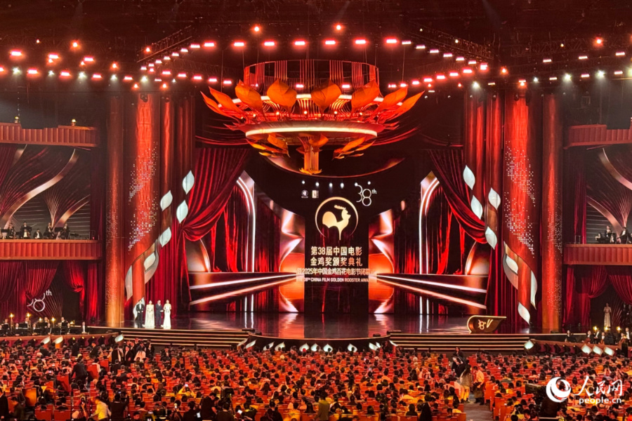 2025年中国金鸡百花电影节闭幕式现场。人民网记者 张萌摄