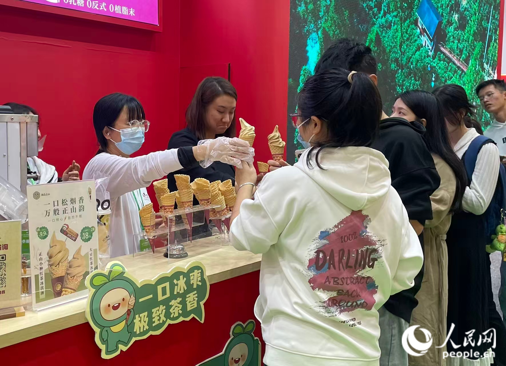 红茶冰淇淋成开馆首日“爆款”。人民网记者 林盈摄