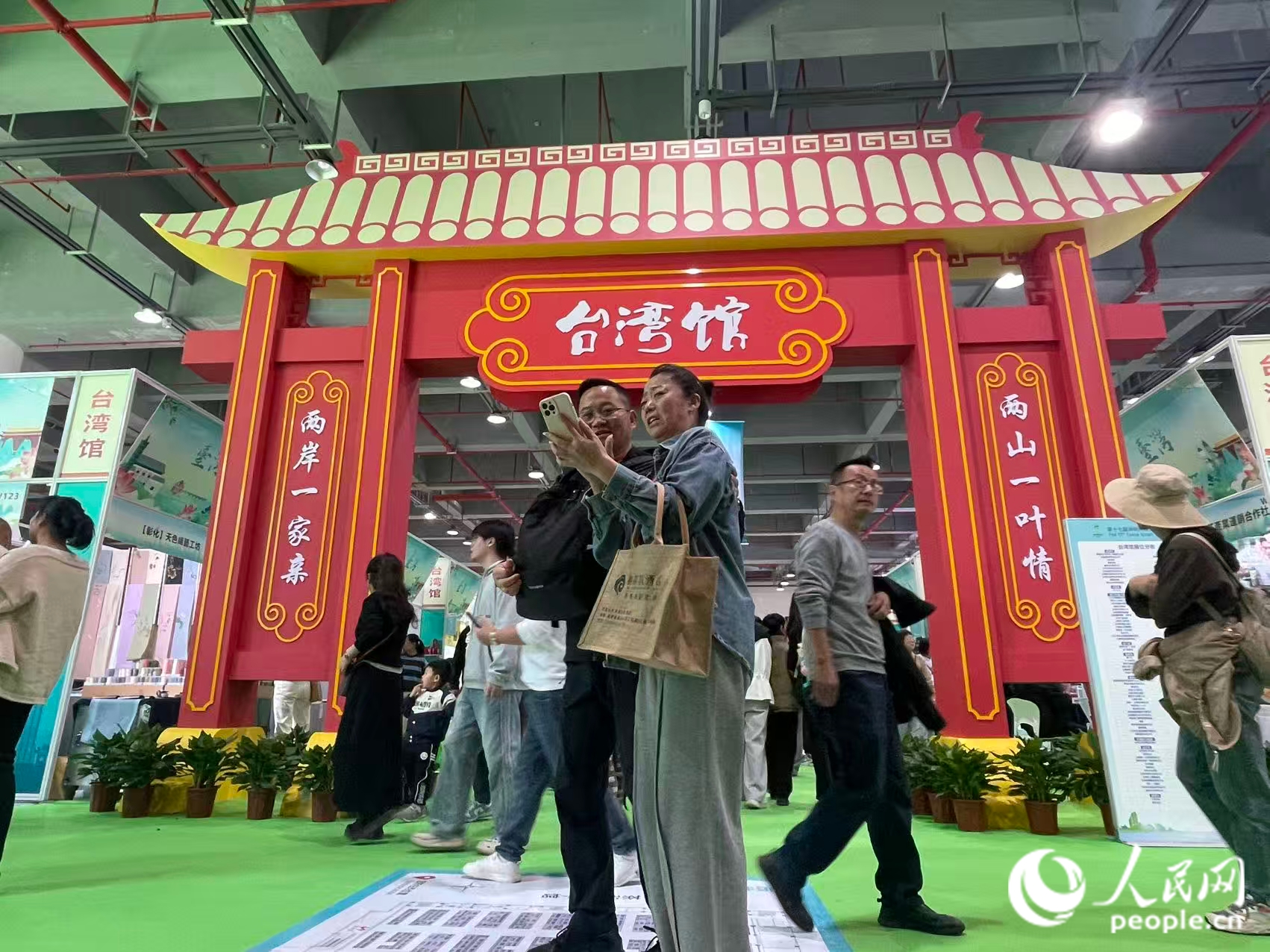 台湾馆内人头攒动，热闹非凡。人民网记者 林盈摄