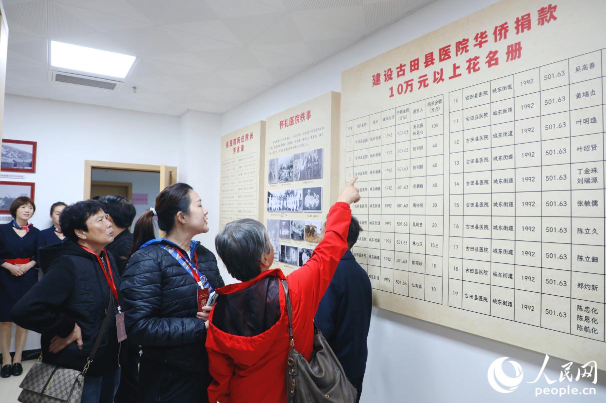 古田侨胞察看建设古田县医院华侨捐款花名册。人民网记者 李唯一摄