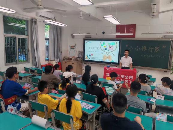 “反诈拒赌校园行”活动现场