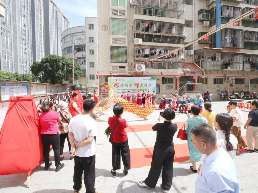 “我们的节日·端午”主题文化活动。泉州开发区供图