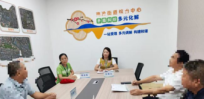 海沧街道综治中心调解现场。