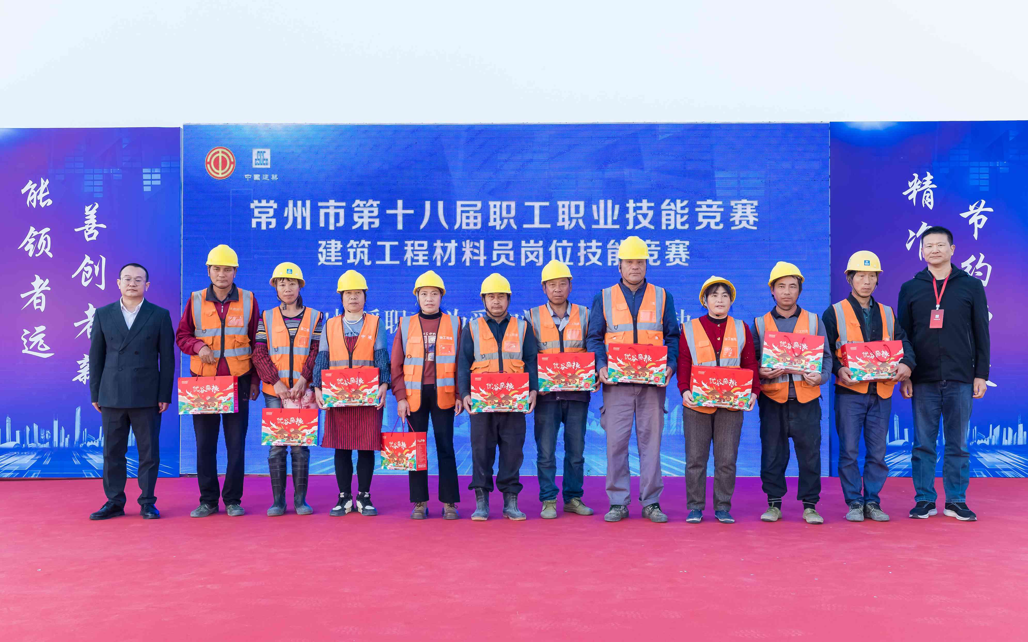 与会领导为一线工友发放“冬送温暖”慰问品