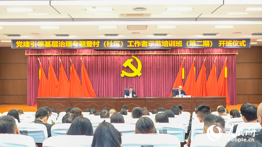 开班仪式。实习生 郑舒尘摄