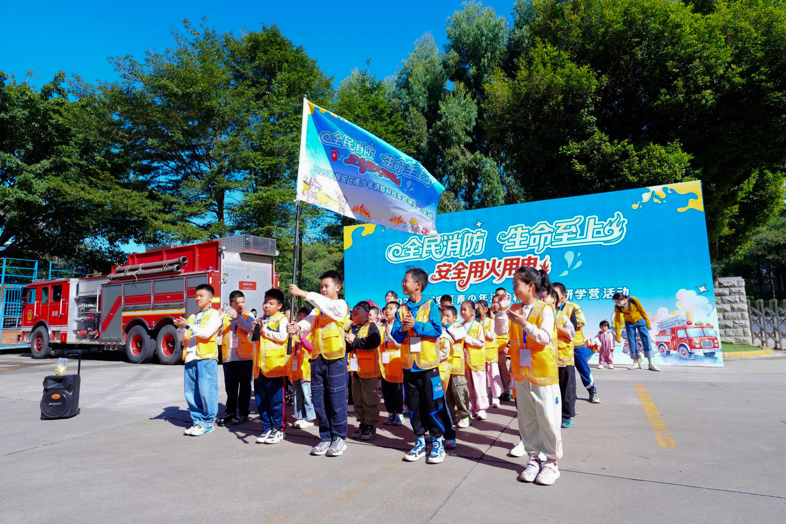 授营旗仪式现场。翔安区消防救援大队供图