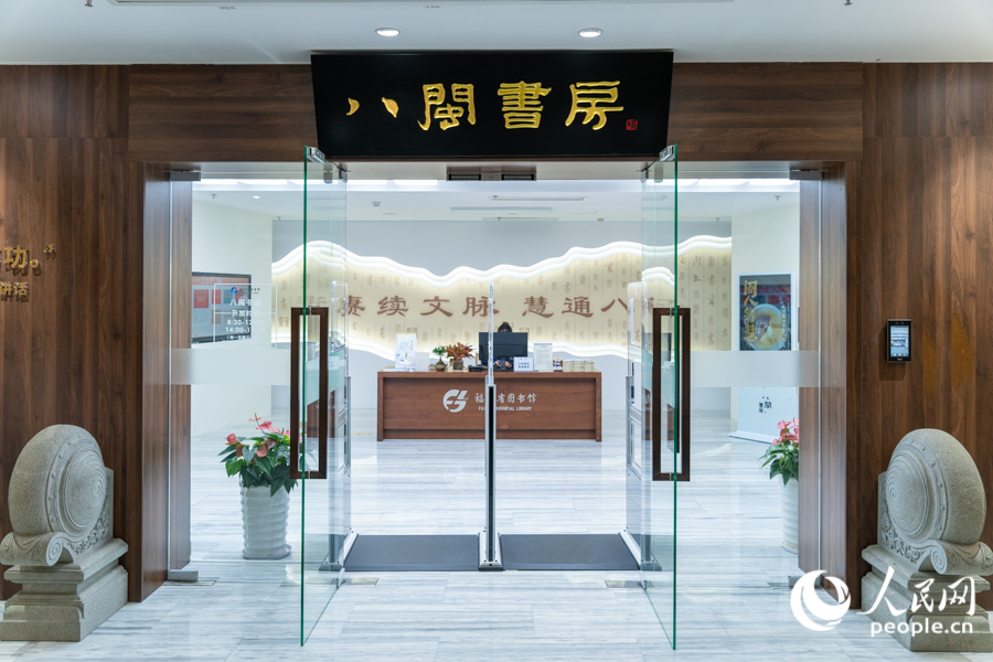 福建省图书馆四楼“八闽书房”。实习生 郑舒尘摄