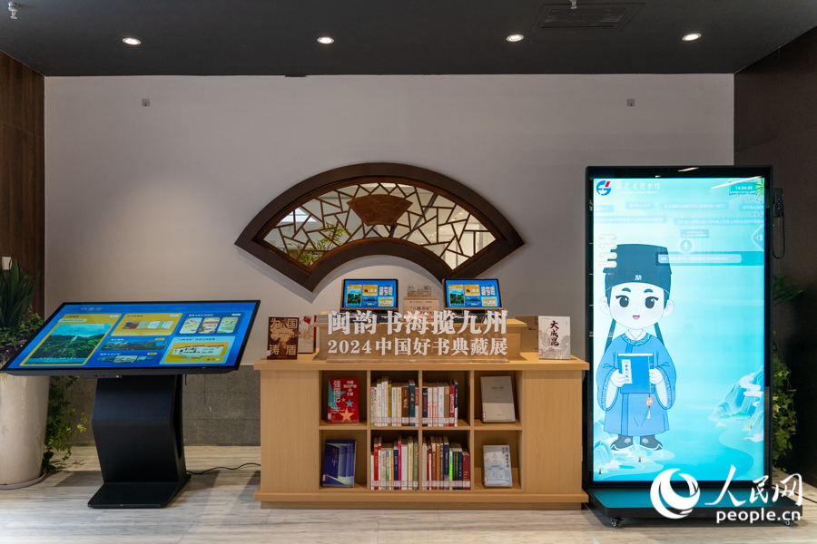 福建省图书馆四楼“八闽书房”。实习生 郑舒尘摄