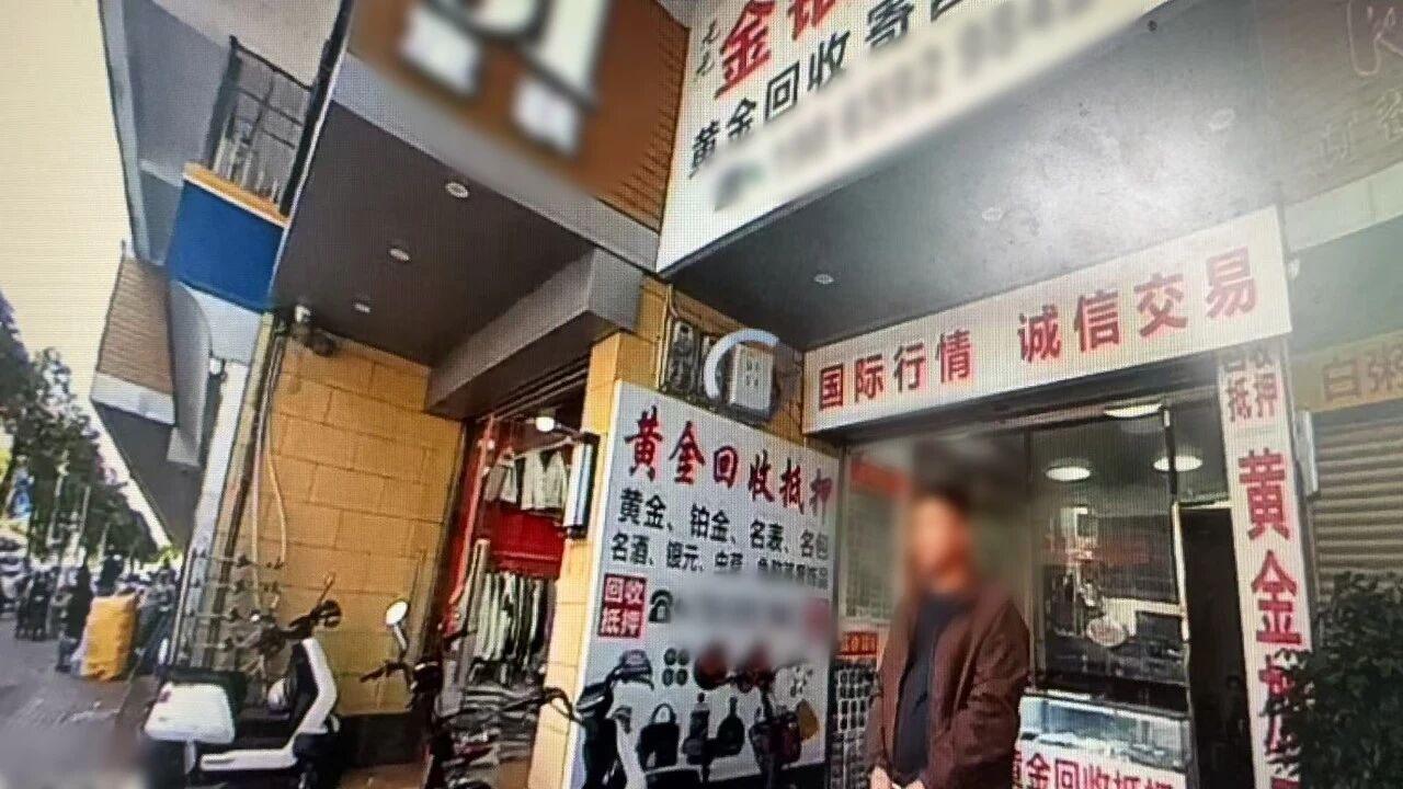 11月5日傍晚,民警再次跨市找到馬某的銷贓點。廈門集美警方供圖