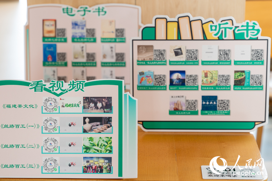 海絲文化”主題電子圖書展。實習生 鄭舒塵攝