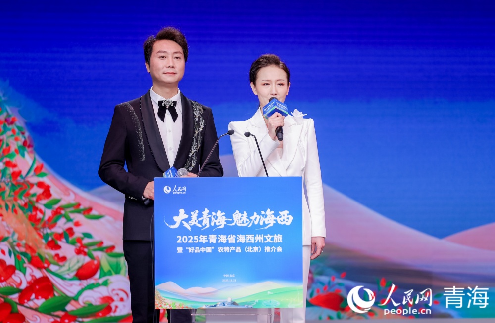 精品旅游路线推介。人民网记者 况玉摄