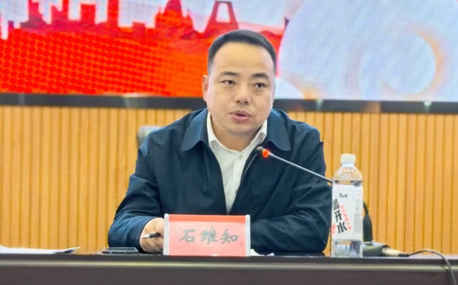 石维知（资料图）