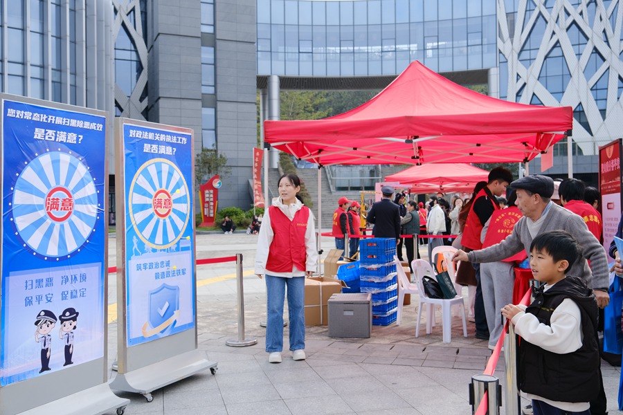 群众踊跃参与游戏互动。