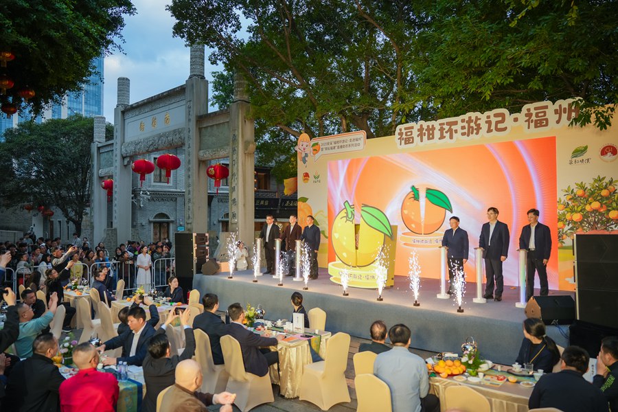 活动启幕现场。