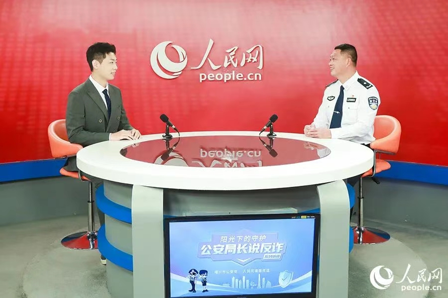 福州市公安局台江分局局长余根钦做客人民网福建演播室。人民网记者 陈永整摄