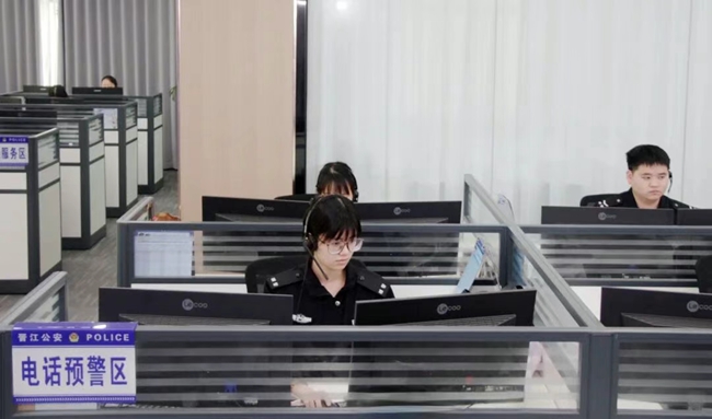 晋江市公安局执法监督管理中心工作日常