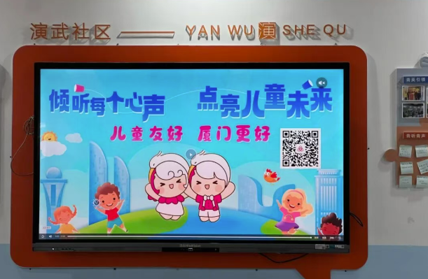 儿童友好理念渗透到生活的每一处