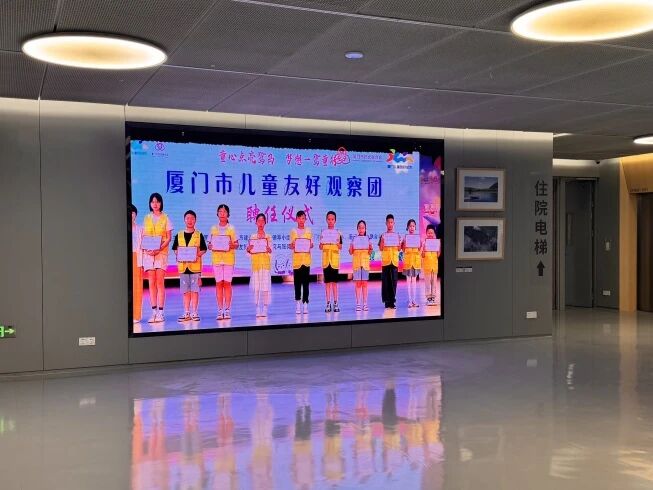 童趣动画与成长祝福轮番播放