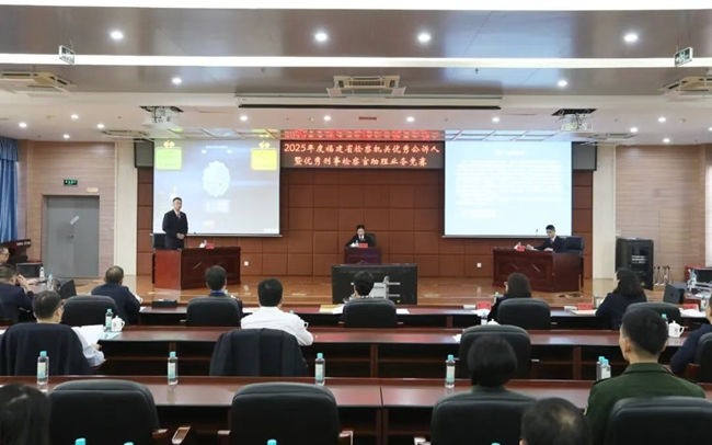 2025年度福建省检察机关优秀公诉人暨优秀刑事检察官助理业务竞赛现场
