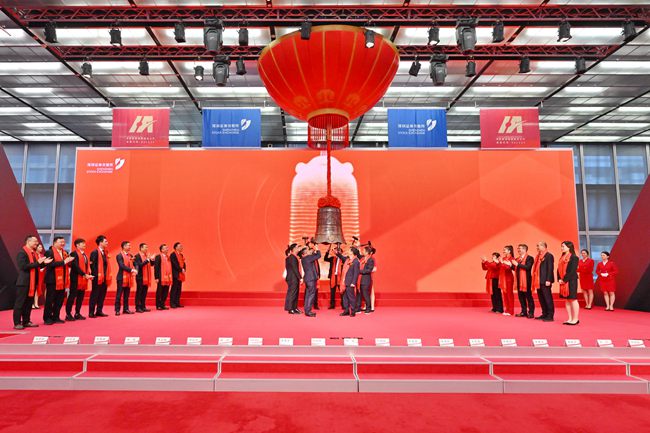 海安集團首次公開發行A股上市儀式