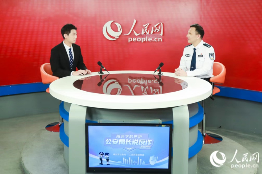 福州市公安局晉安分局局長林偉做客人民網福建演播室。人民網記者 陳永整攝