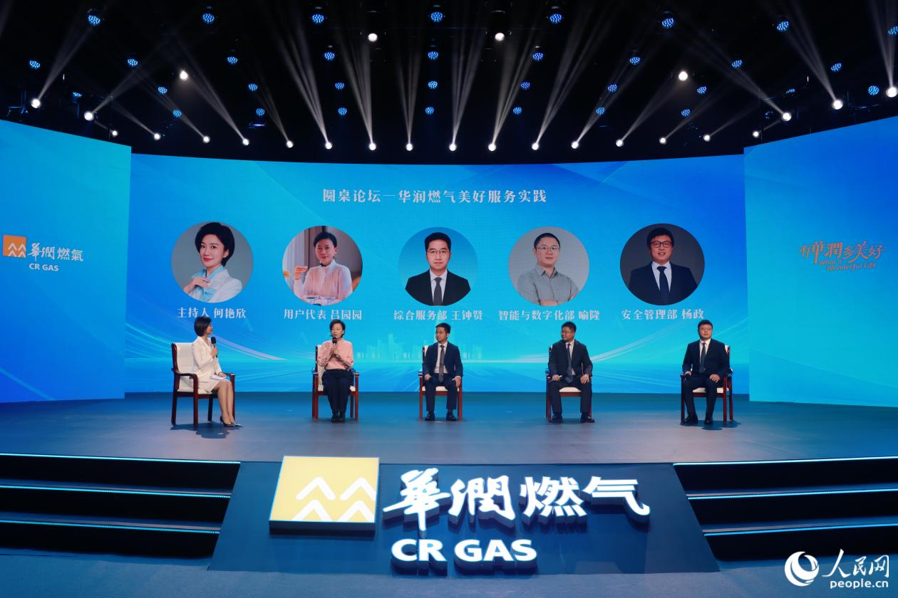 華潤燃氣媒體公眾開放日上,市民呂園園分享親身經歷。人民網 林銘賢攝